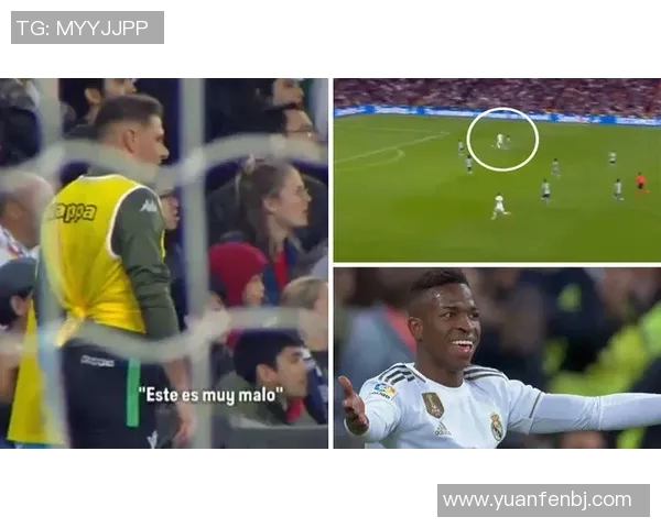 维尼修斯如何在社交媒体上塑造球场外的超级明星形象与影响力