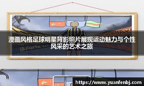 完美体育