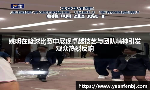 365wm完美体育官方网站