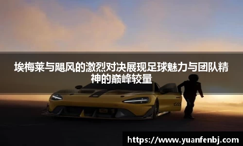 365wm完美体育官方网站