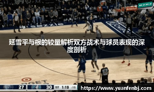 365完美体育官网