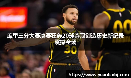 365完美体育官网