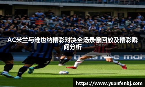 365wm完美体育官方网站